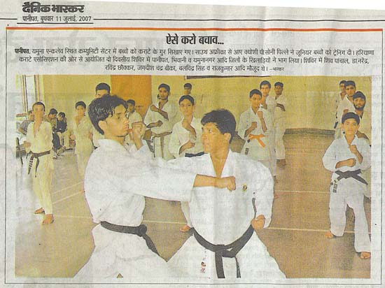 India Times SKI Karate